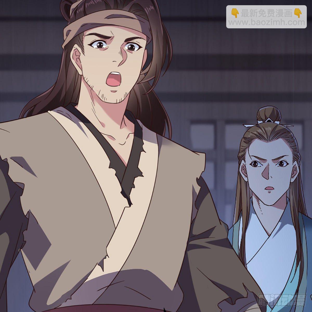 🍜倚天屠龙记 第二百二十五话 竟然是她 第29页