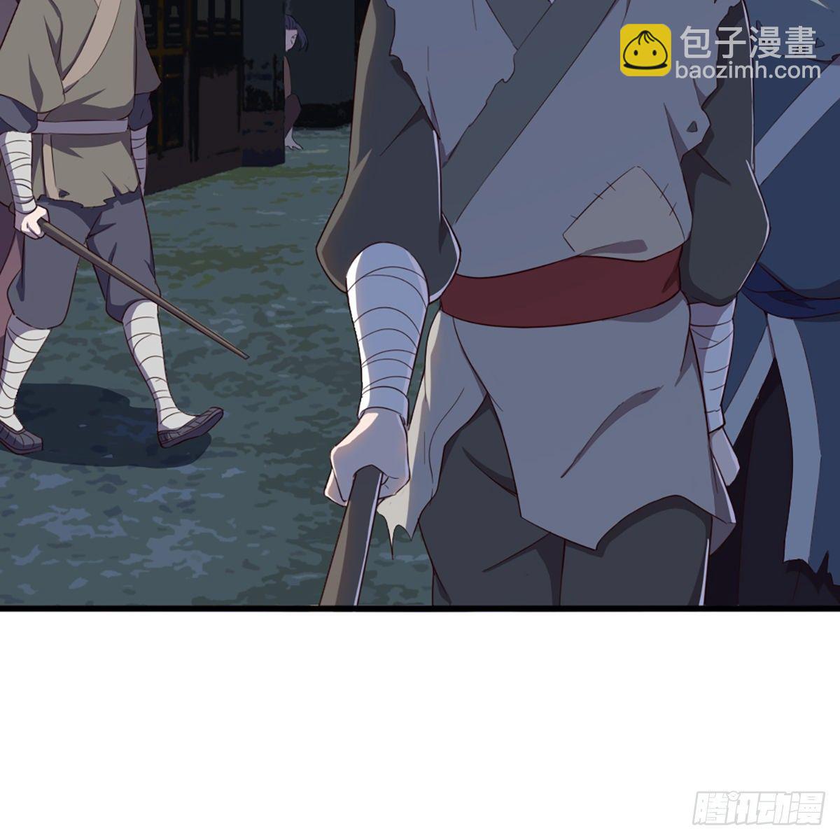 🍜倚天屠龙记 第二百二十五话 竟然是她 第3页