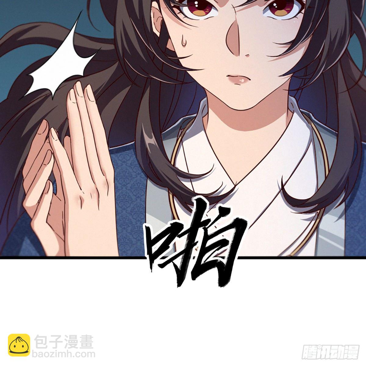 🍜倚天屠龙记 第二百二十五话 竟然是她 第49页