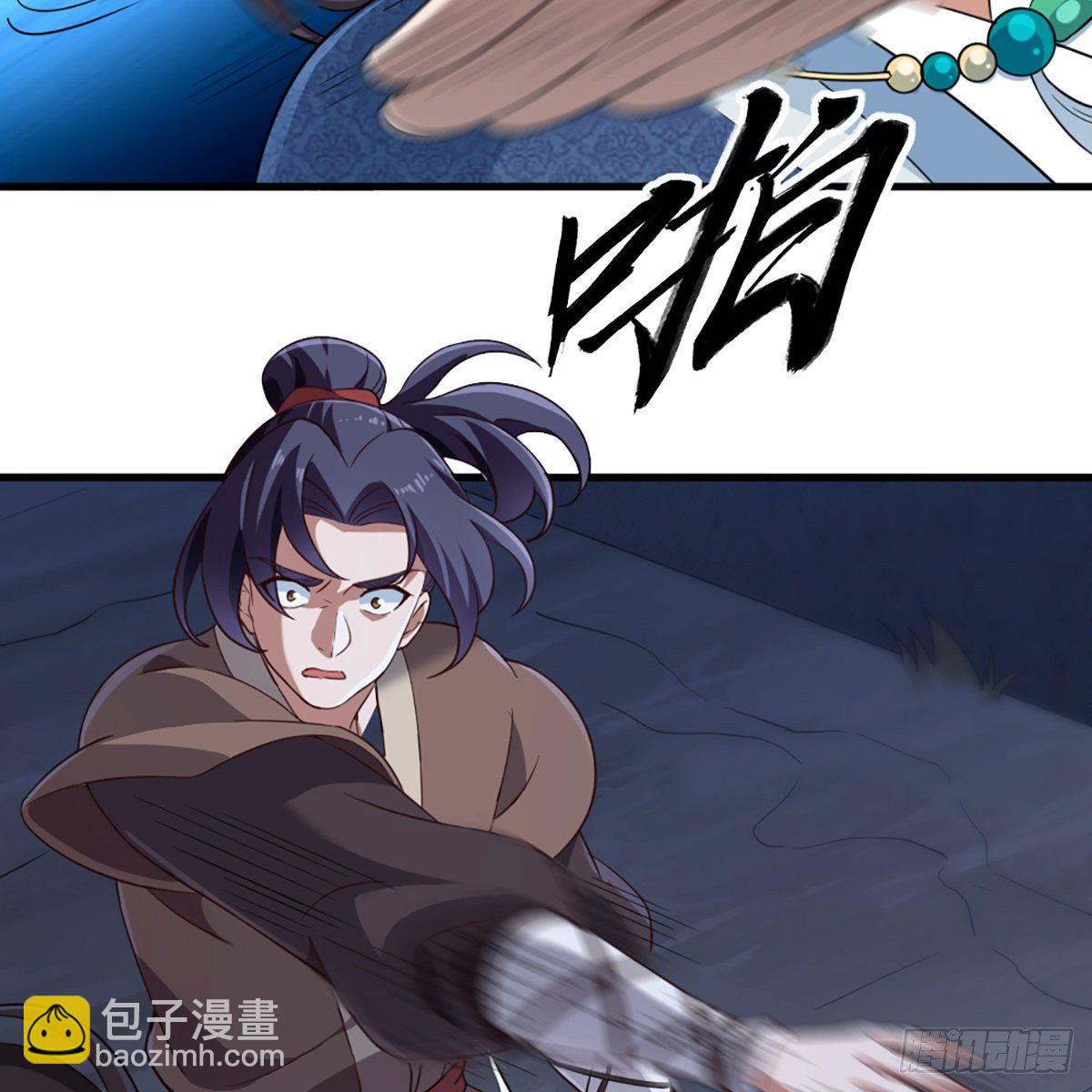 🍜倚天屠龙记 第二百二十七话 于心不忍 第27页