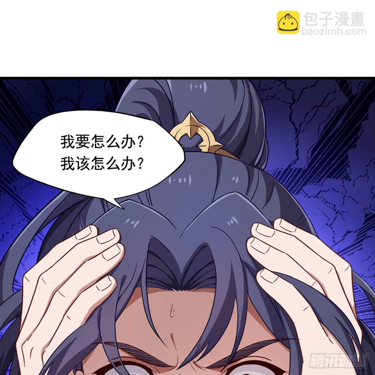 🍜倚天屠龙记 第二百三十三话 沉冤昭雪 第12页