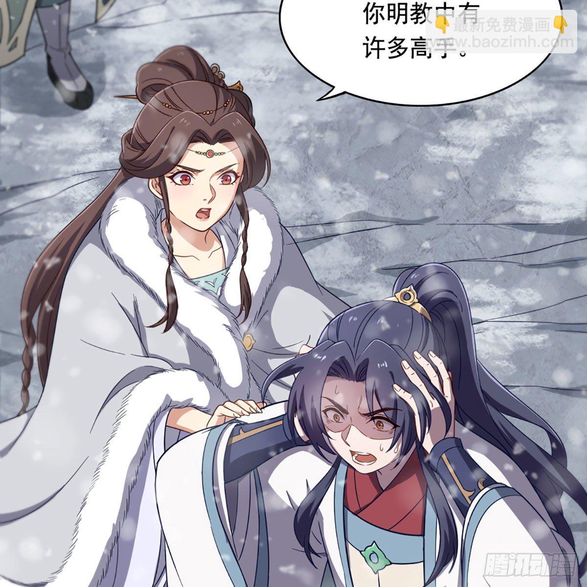 🍜倚天屠龙记 第二百三十三话 沉冤昭雪 第14页
