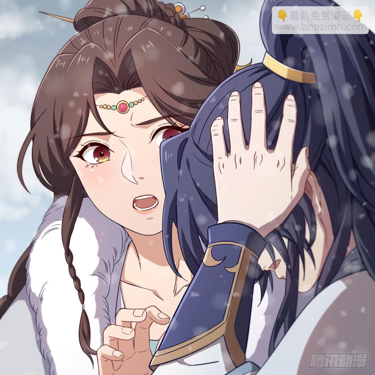 🍜倚天屠龙记 第二百三十三话 沉冤昭雪 第16页