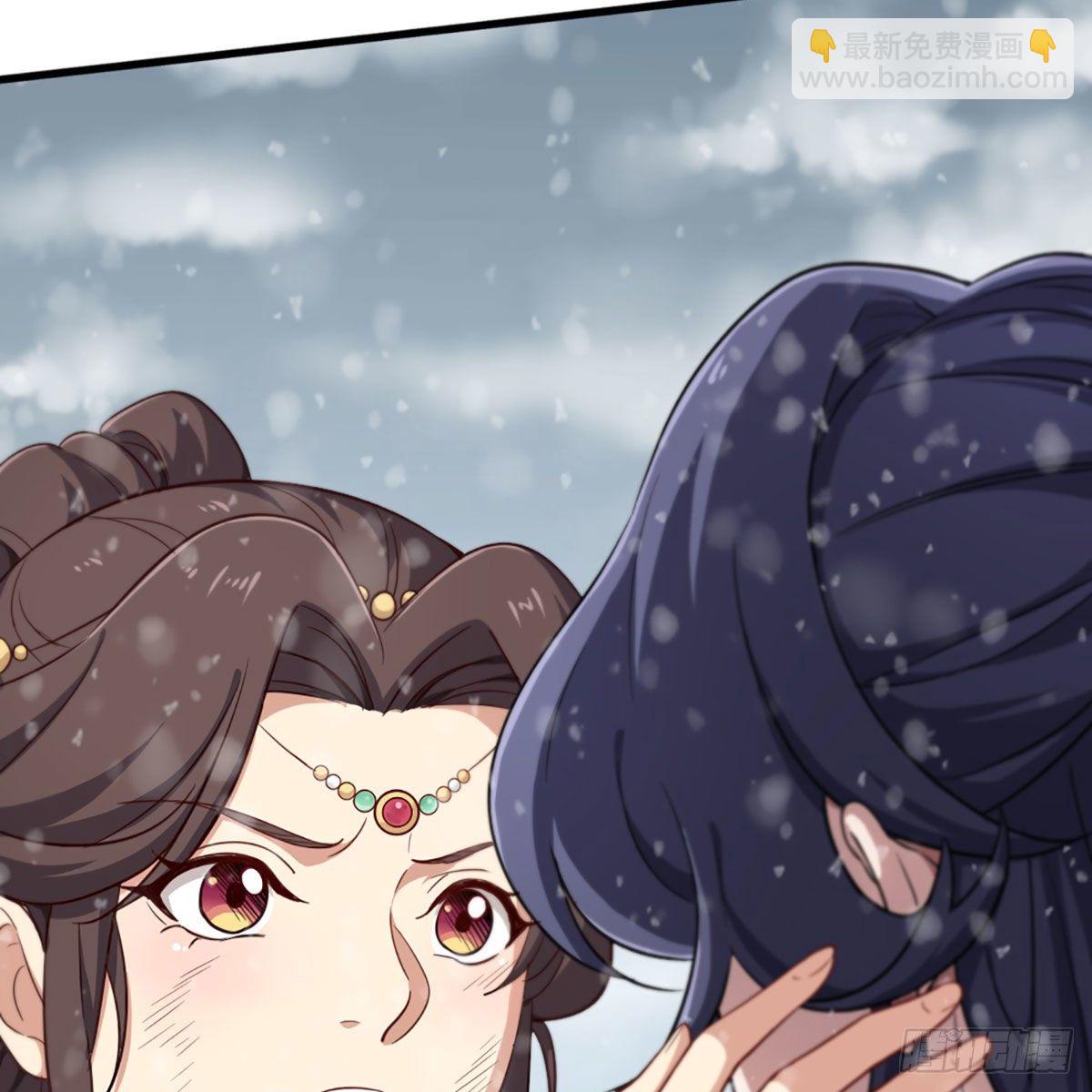 🍜倚天屠龙记 第二百三十三话 沉冤昭雪 第24页