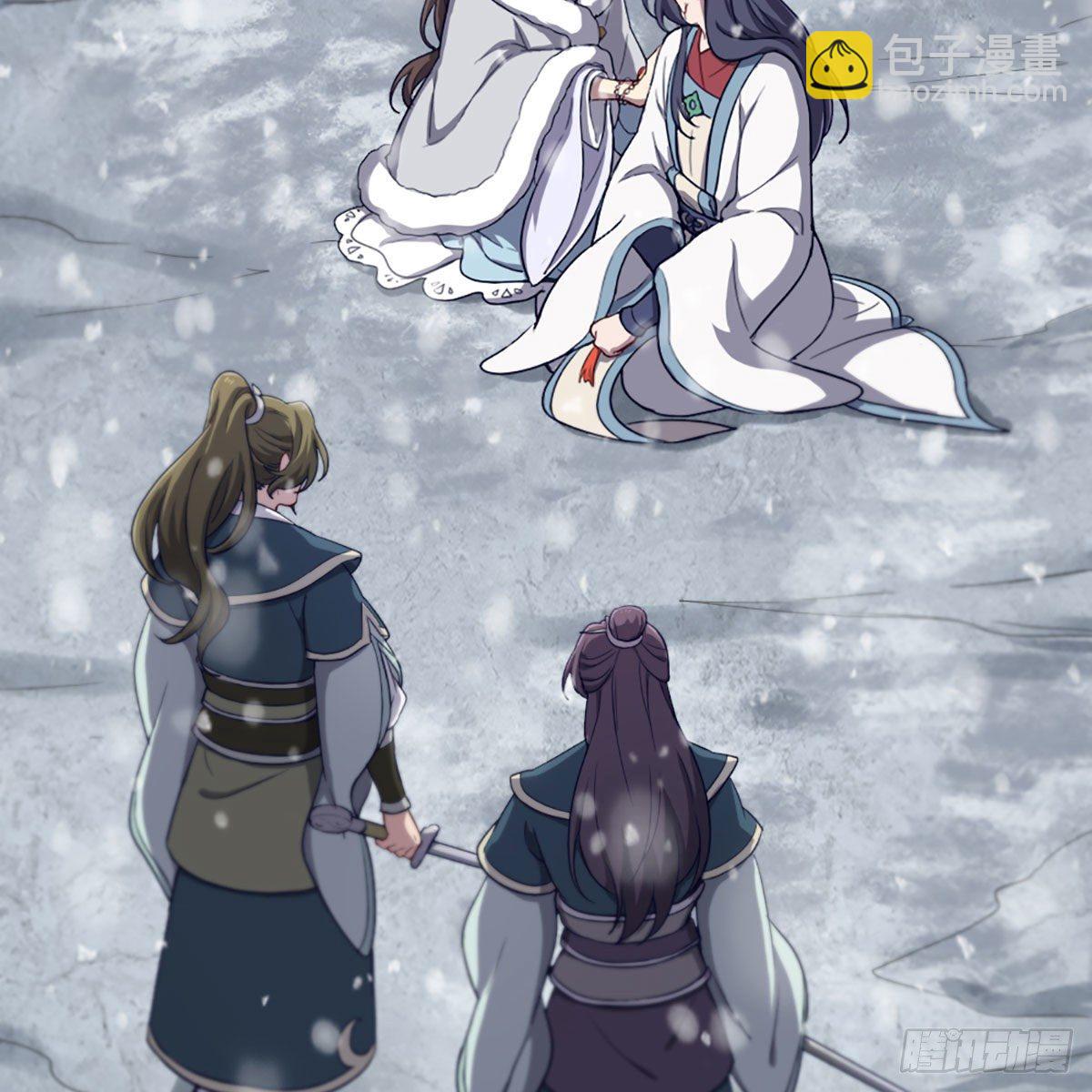 🍜倚天屠龙记 第二百三十三话 沉冤昭雪 第27页