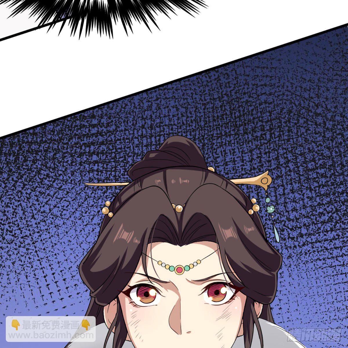 🍜倚天屠龙记 第二百三十三话 沉冤昭雪 第30页