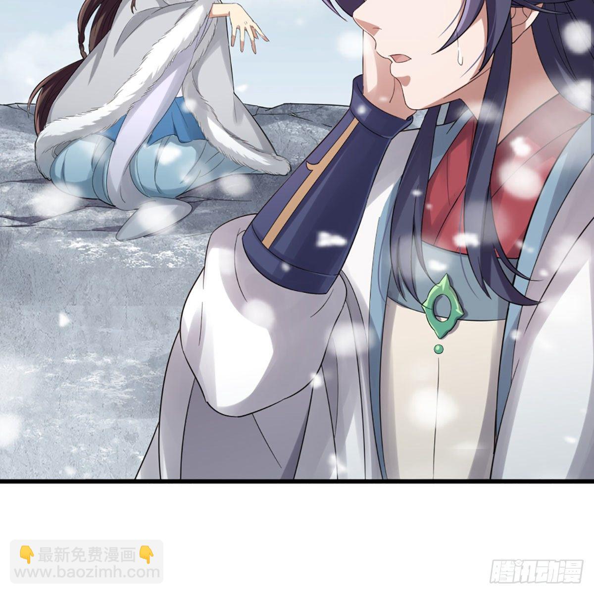 🍜倚天屠龙记 第二百三十三话 沉冤昭雪 第4页