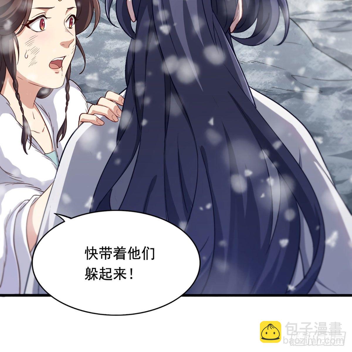 🍜倚天屠龙记 第二百三十三话 沉冤昭雪 第46页