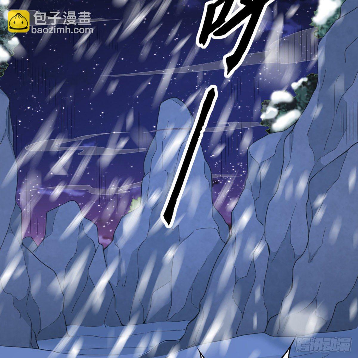 🍜倚天屠龙记 第二百二十九话 七师叔被害 第10页