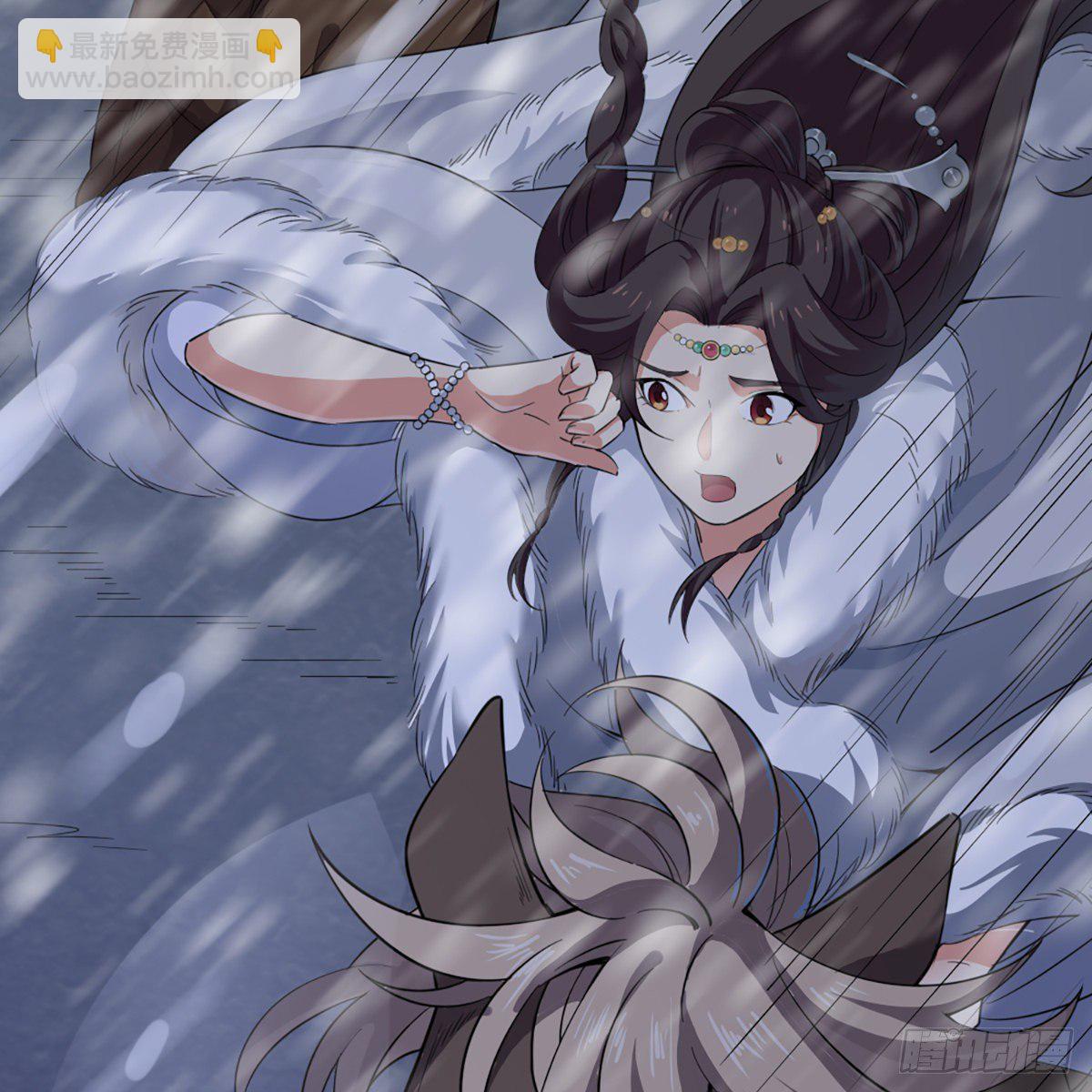 🍜倚天屠龙记 第二百二十九话 七师叔被害 第13页