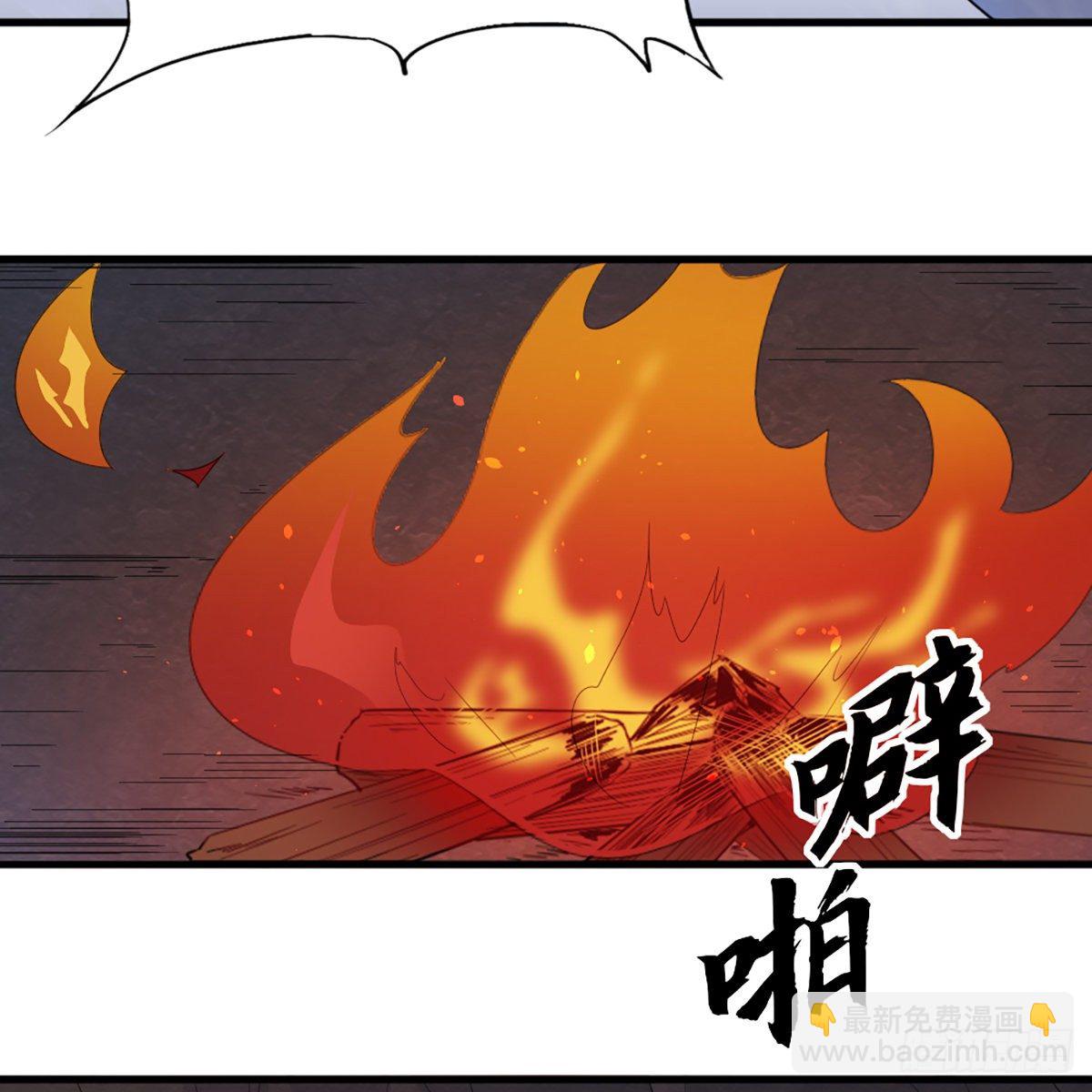 🍜倚天屠龙记 第二百二十九话 七师叔被害 第16页