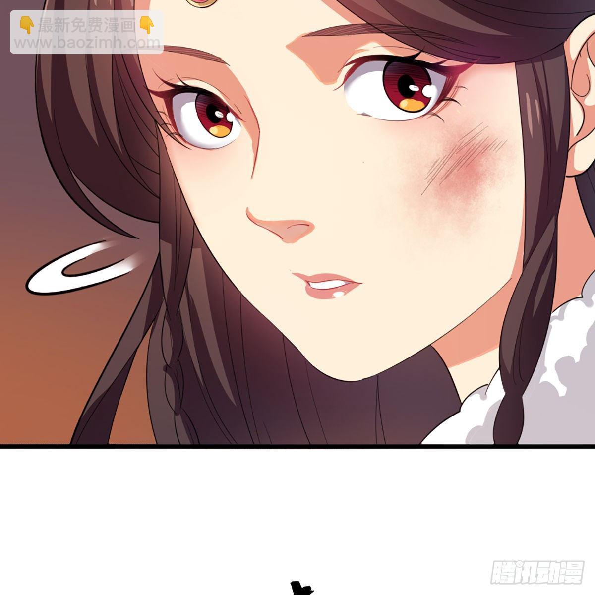 🍜倚天屠龙记 第二百二十九话 七师叔被害 第19页