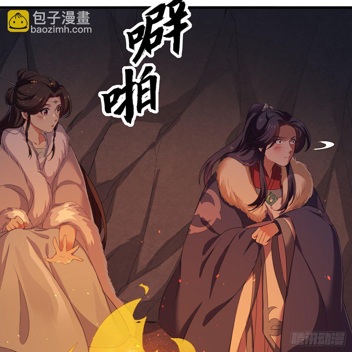🍜倚天屠龙记 第二百二十九话 七师叔被害 第20页