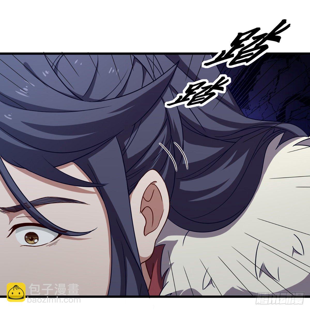 🍜倚天屠龙记 第二百二十九话 七师叔被害 第22页