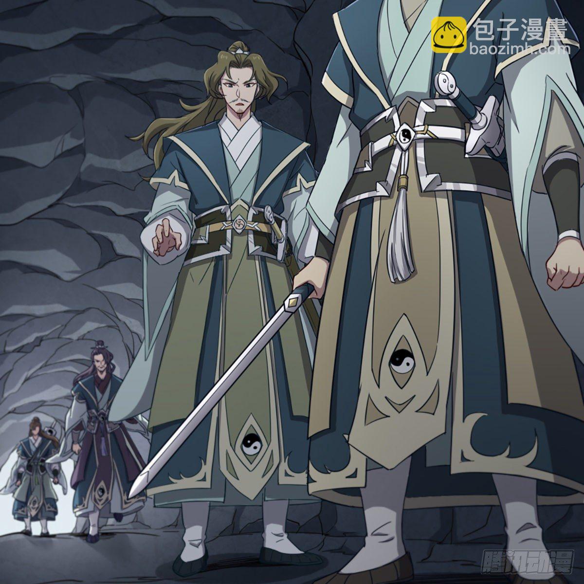 🍜倚天屠龙记 第二百二十九话 七师叔被害 第29页