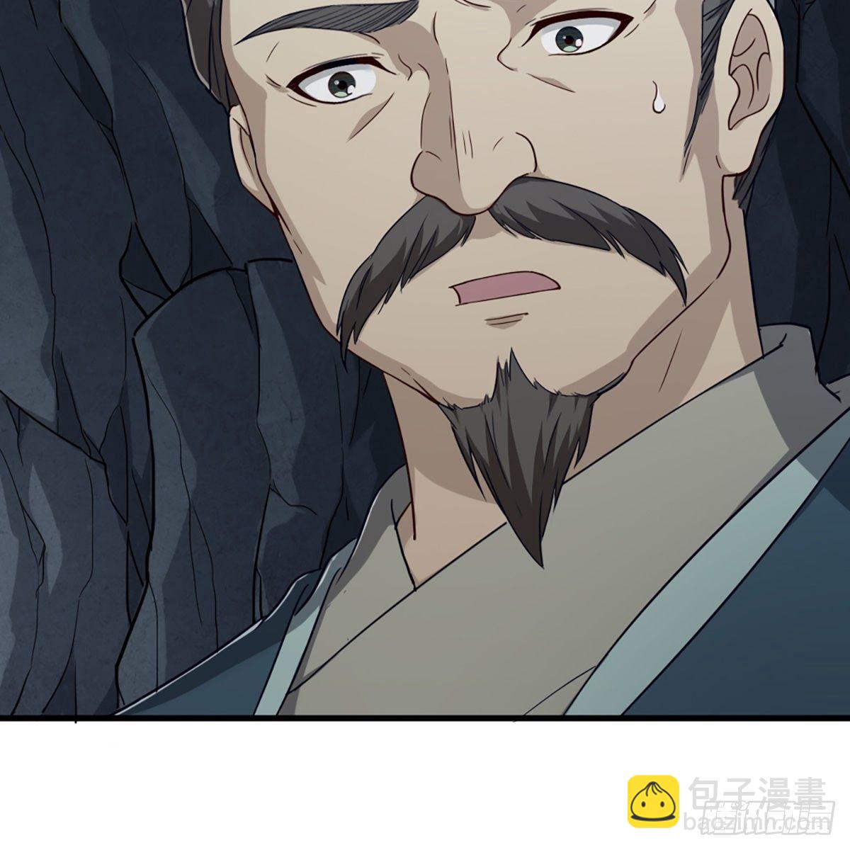 🍜倚天屠龙记 第二百二十九话 七师叔被害 第31页