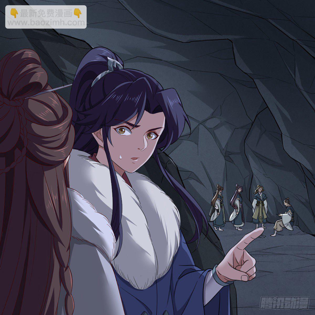 🍜倚天屠龙记 第二百二十九话 七师叔被害 第44页