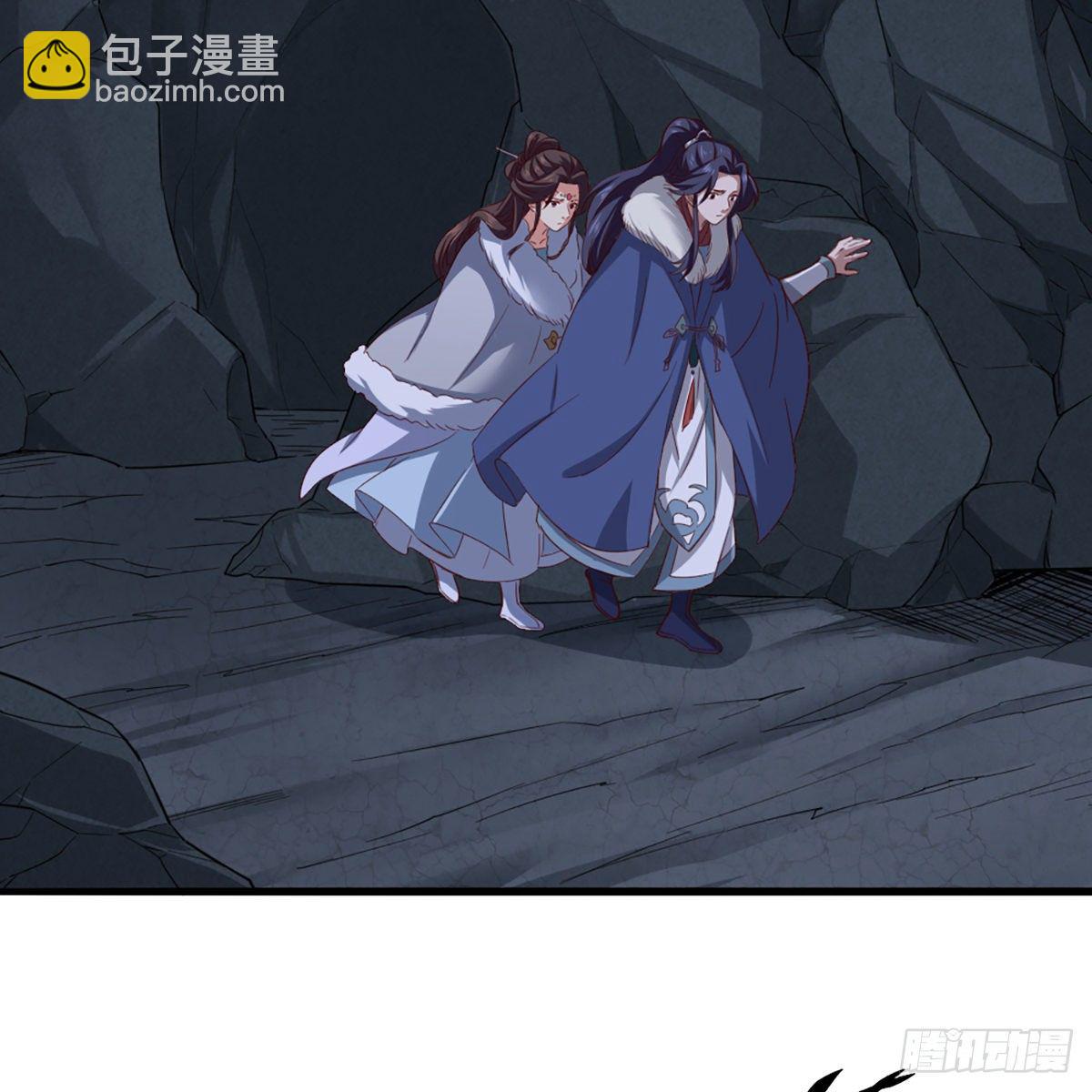 🍜倚天屠龙记 第二百二十九话 七师叔被害 第46页