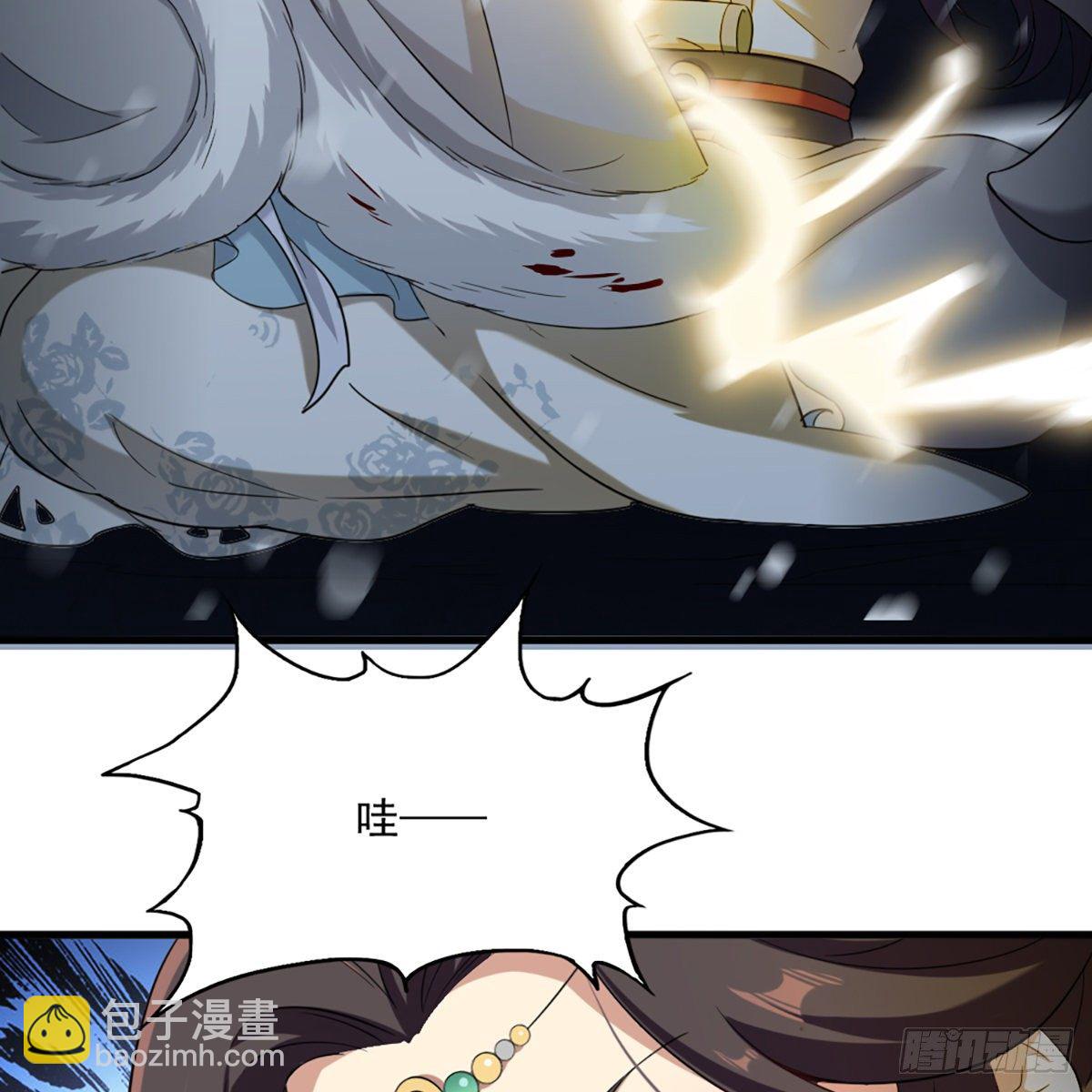 🍜倚天屠龙记 第二百三十一话 被迫逃离 第10页
