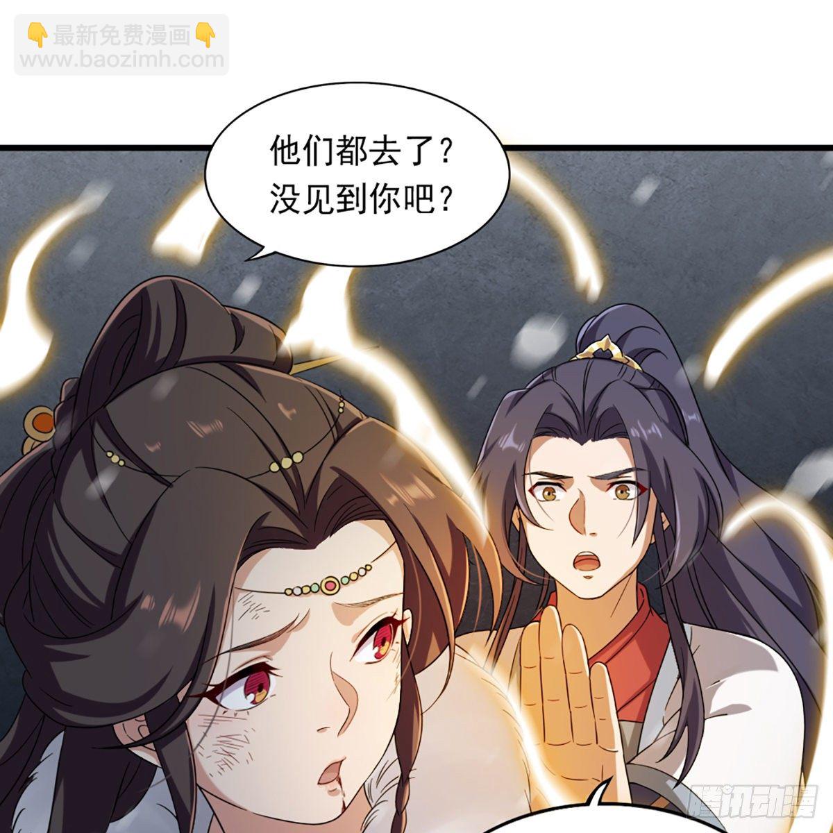 🍜倚天屠龙记 第二百三十一话 被迫逃离 第12页