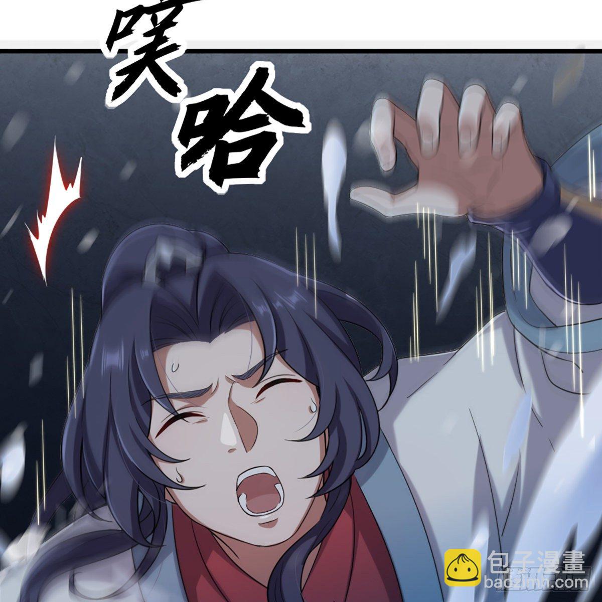 🍜倚天屠龙记 第二百三十一话 被迫逃离 第4页