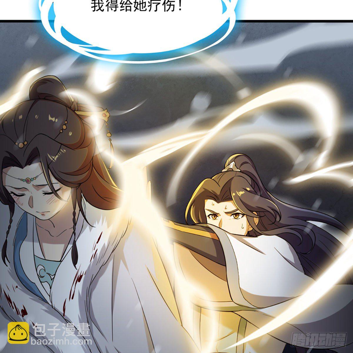🍜倚天屠龙记 第二百三十一话 被迫逃离 第9页