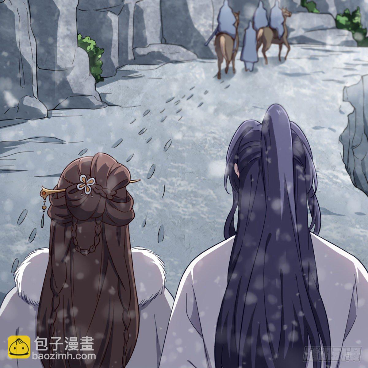 🍜倚天屠龙记 第二百三十五话 独自出发 第15页