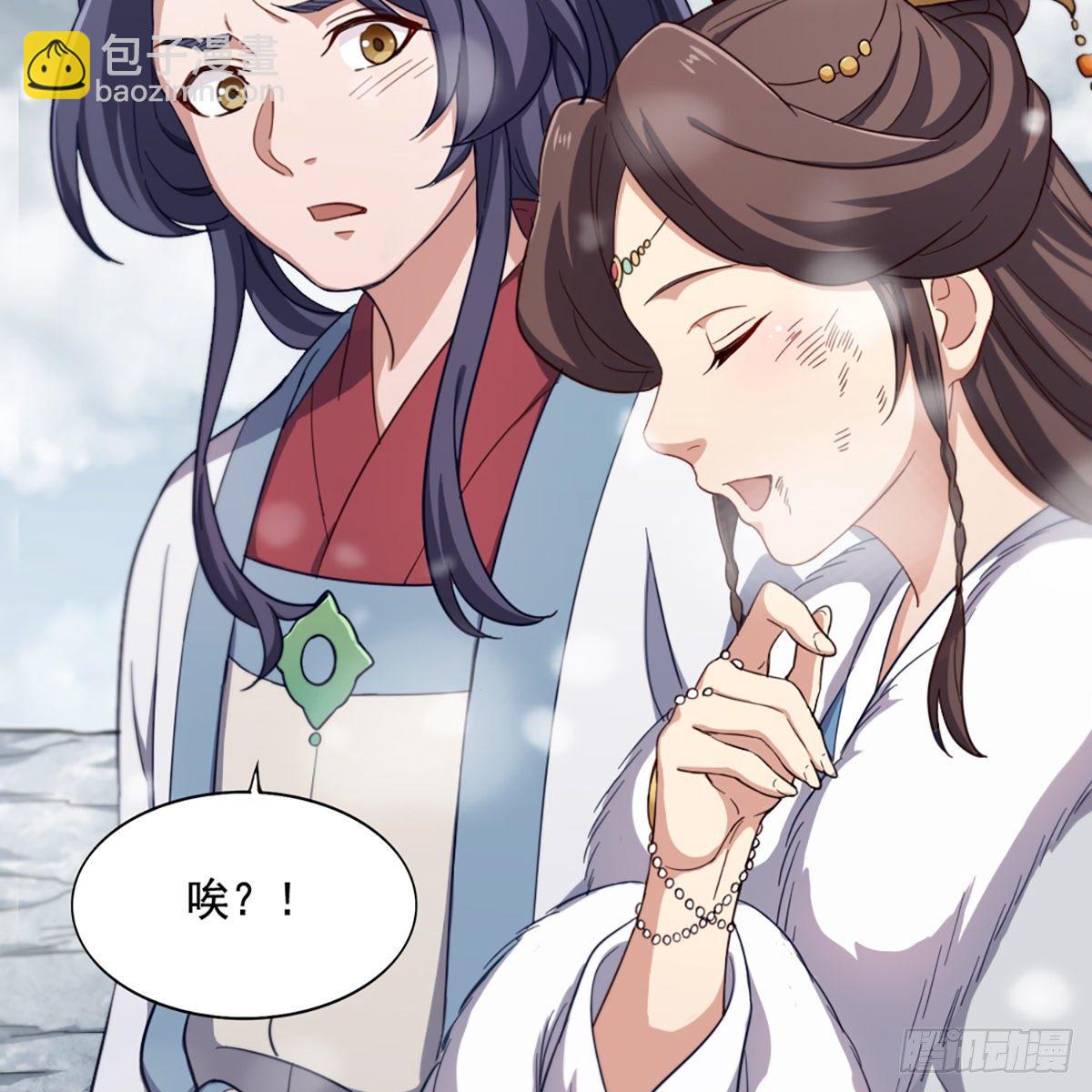 🍜倚天屠龙记 第二百三十五话 独自出发 第17页