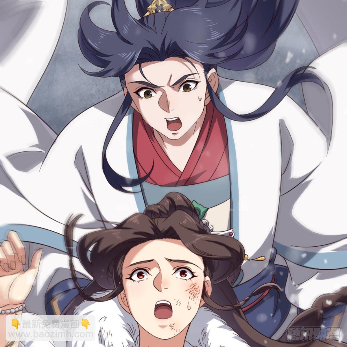 🍜倚天屠龙记 第二百三十五话 独自出发 第28页