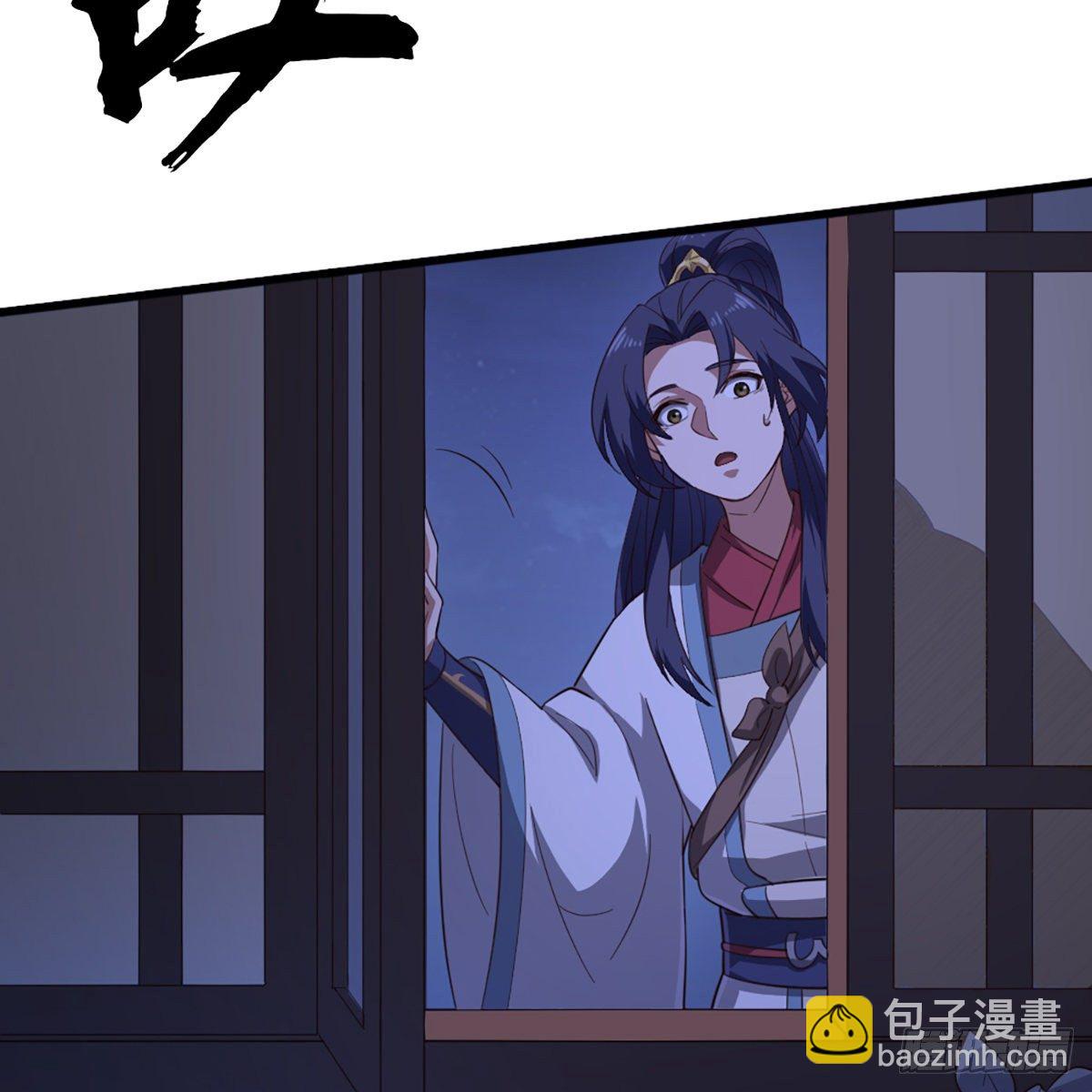 🍜倚天屠龙记 第二百三十五话 独自出发 第36页