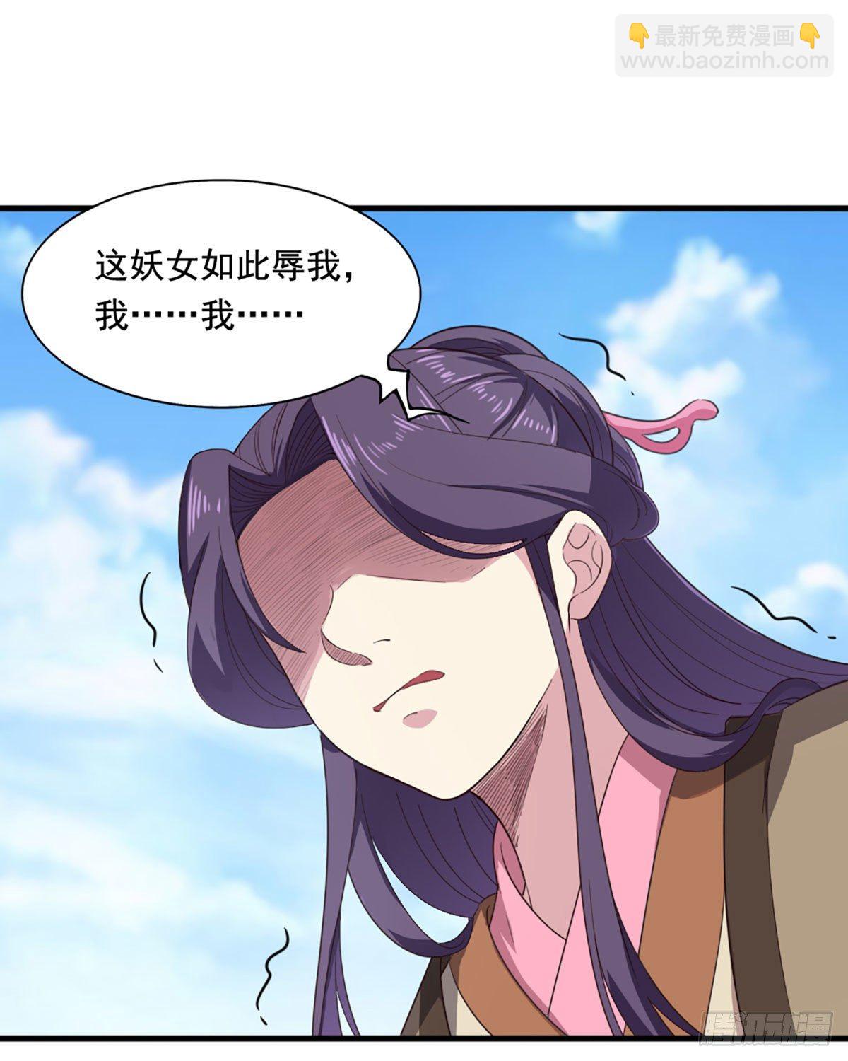 🍜倚天屠龙记 第二百三十七话 行刺失败 第26页