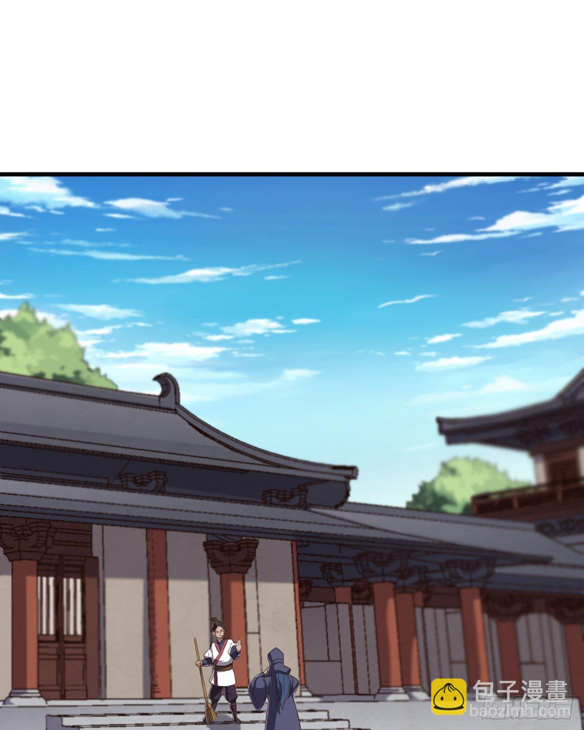 🍜倚天屠龙记 第二百三十九话 指日成婚 第2页