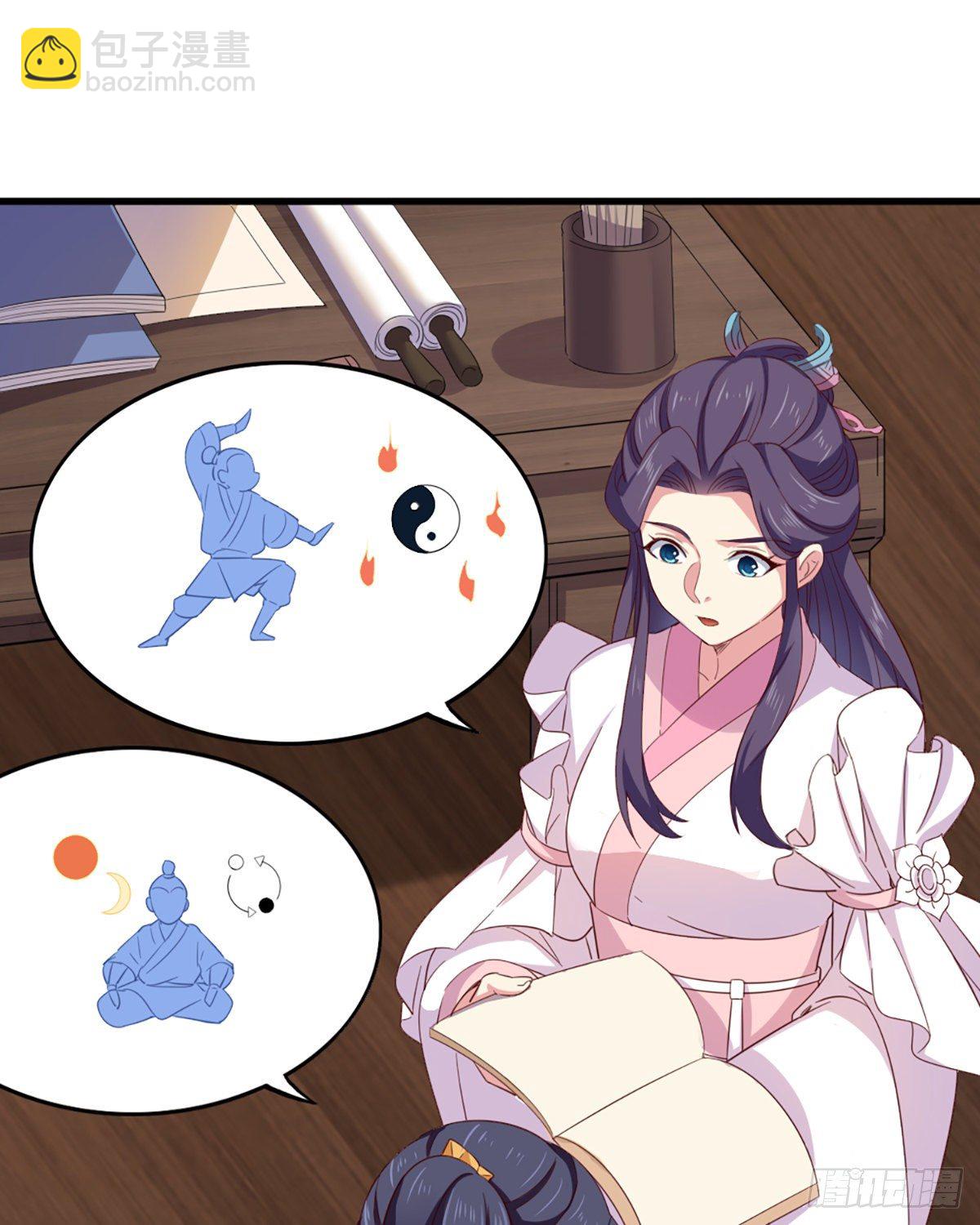 🍜倚天屠龙记 第二百三十九话 指日成婚 第26页