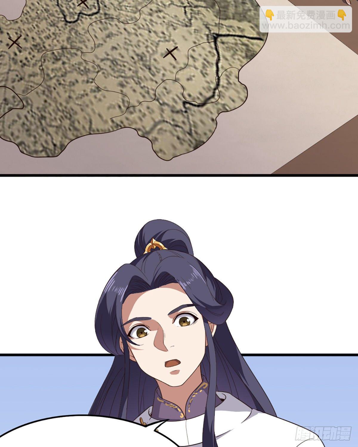 🍜倚天屠龙记 第二百三十九话 指日成婚 第4页
