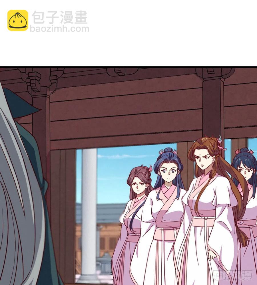 🍜倚天屠龙记 第二百四十话 勇闯婚堂 第11页