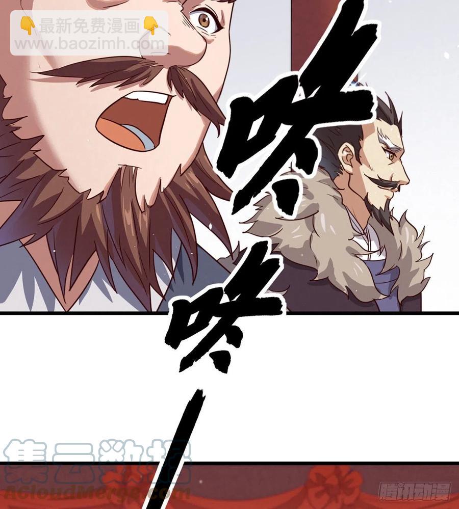 🍜倚天屠龙记 第二百四十话 勇闯婚堂 第13页