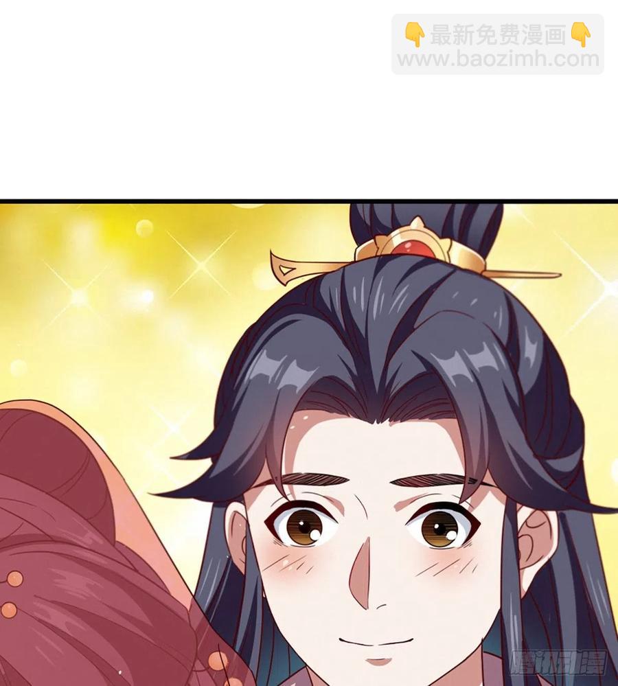 🍜倚天屠龙记 第二百四十话 勇闯婚堂 第17页