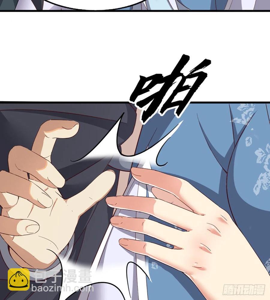 🍜倚天屠龙记 第二百四十话 勇闯婚堂 第42页
