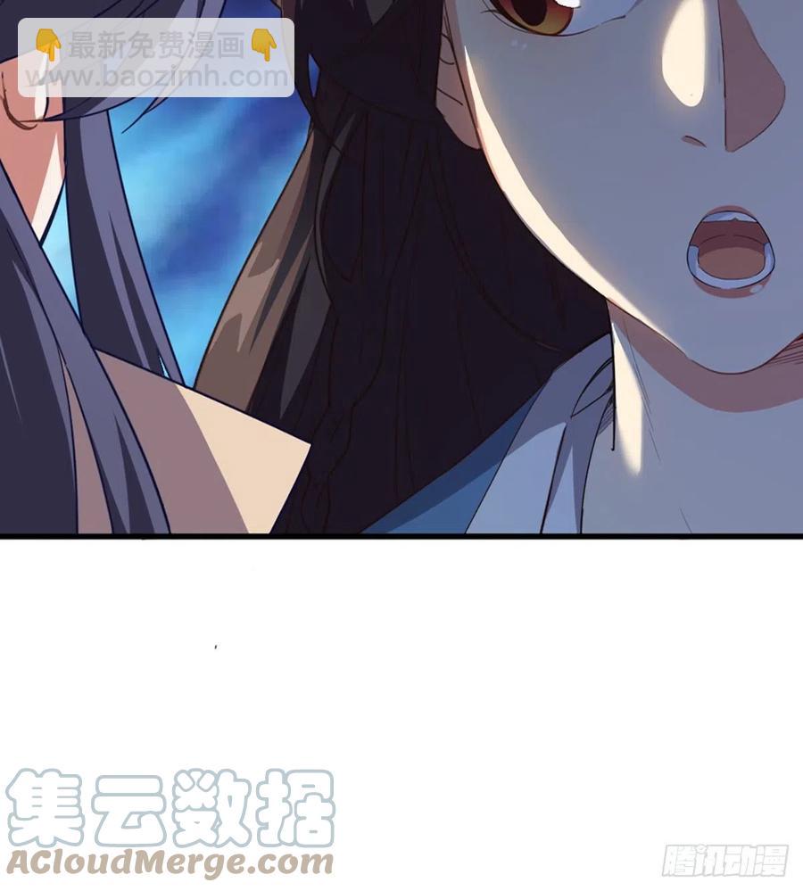 🍜倚天屠龙记 第二百四十话 勇闯婚堂 第46页