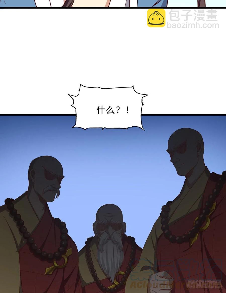 🍜倚天屠龙记 第二百四十二话夜闯少林 第19页