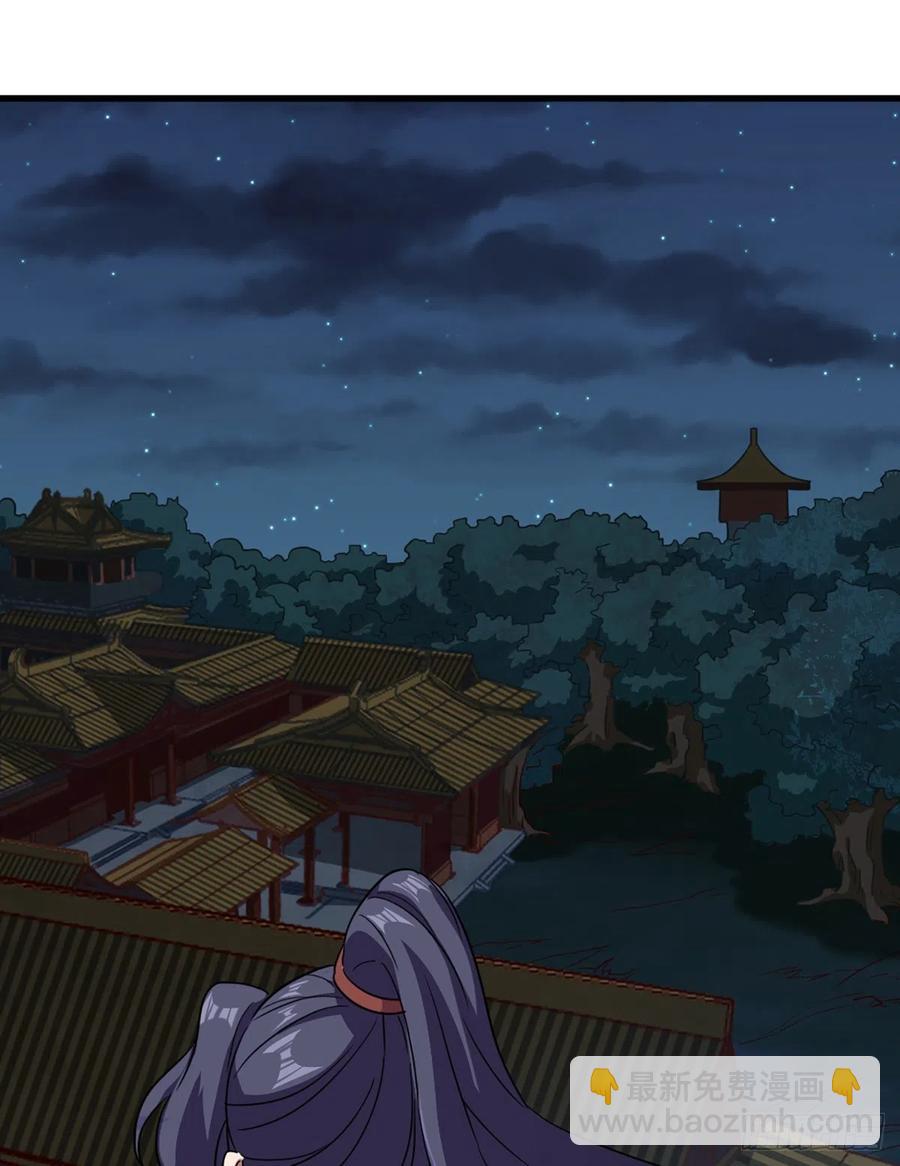 🍜倚天屠龙记 第二百四十二话夜闯少林 第32页