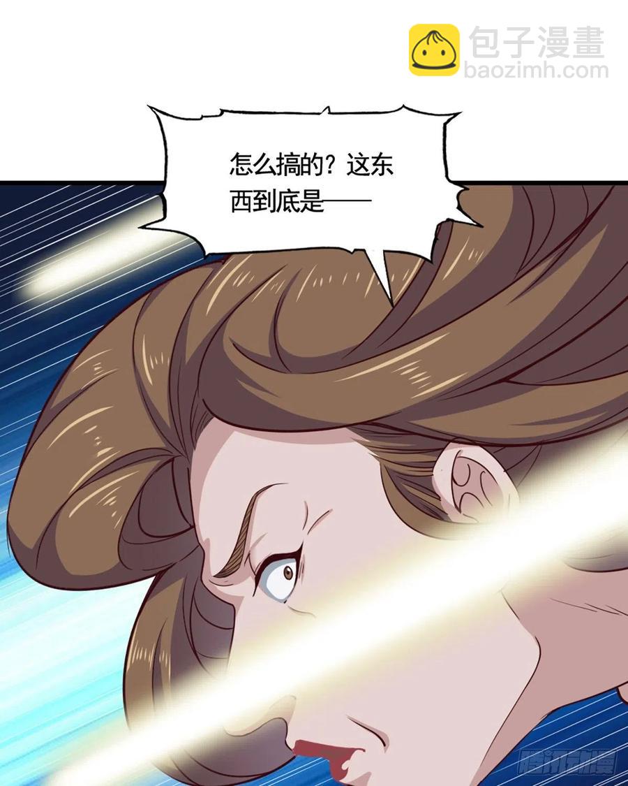🍜倚天屠龙记 第二百四十四话 凶险异常 第10页