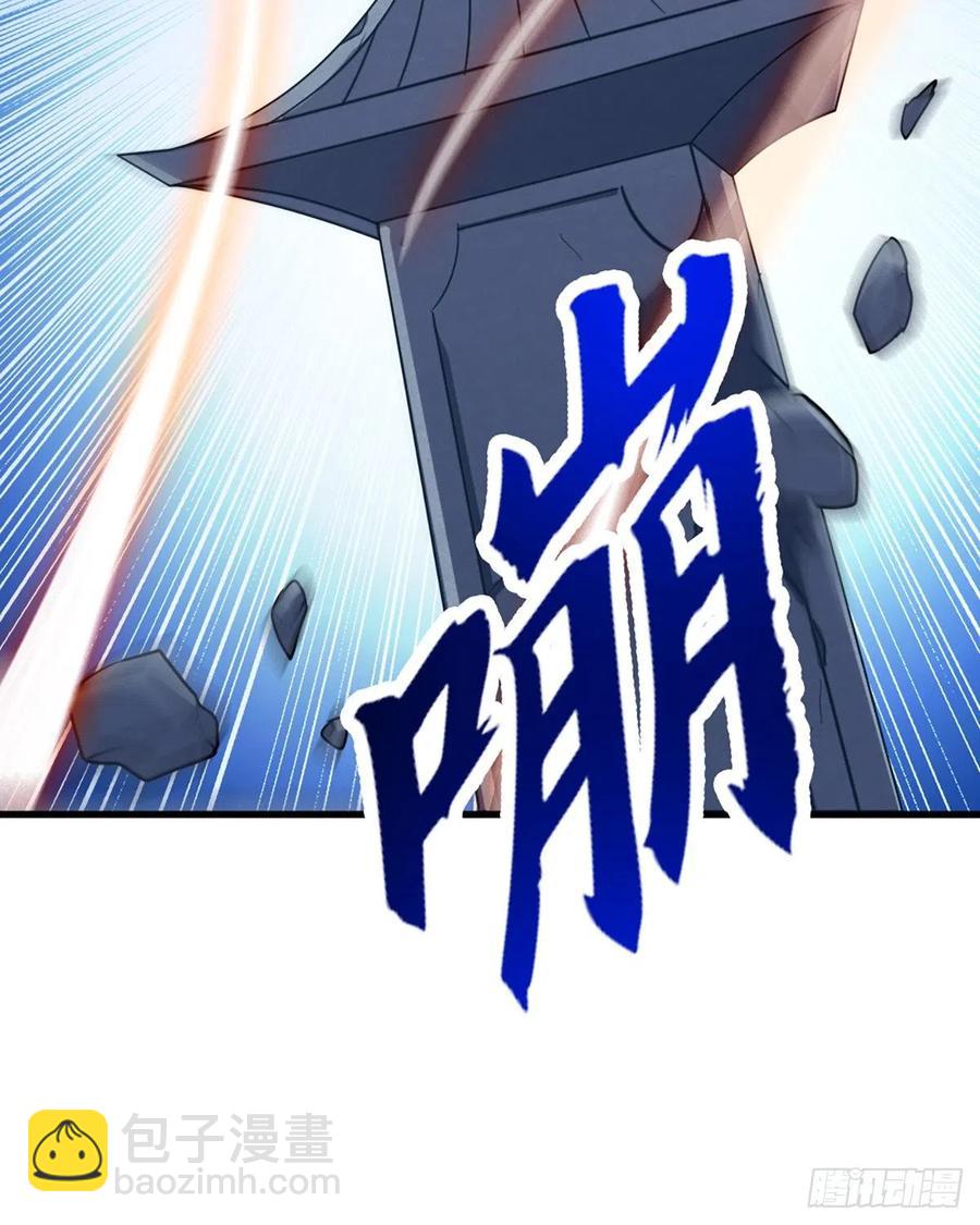 🍜倚天屠龙记 第二百四十六话 苦斗三僧 第17页