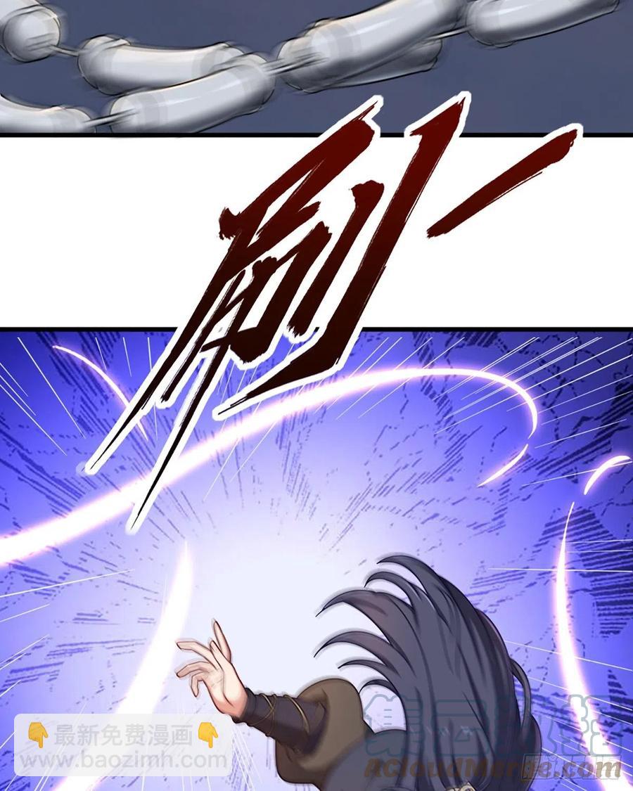 🍜倚天屠龙记 第二百四十六话 苦斗三僧 第19页