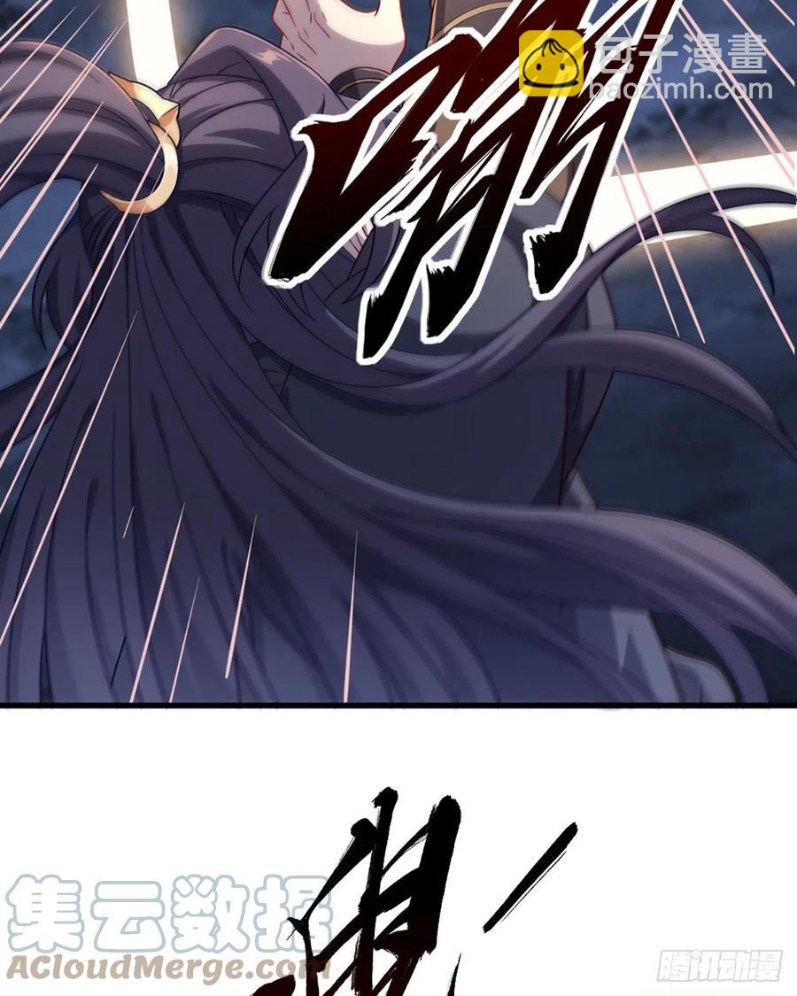 🍜倚天屠龙记 第二百四十六话 苦斗三僧 第22页