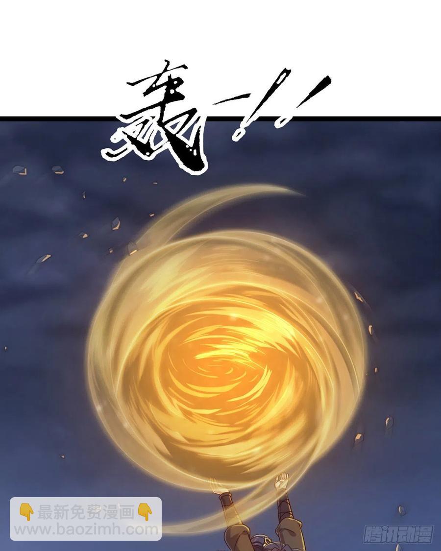🍜倚天屠龙记 第二百四十六话 苦斗三僧 第26页