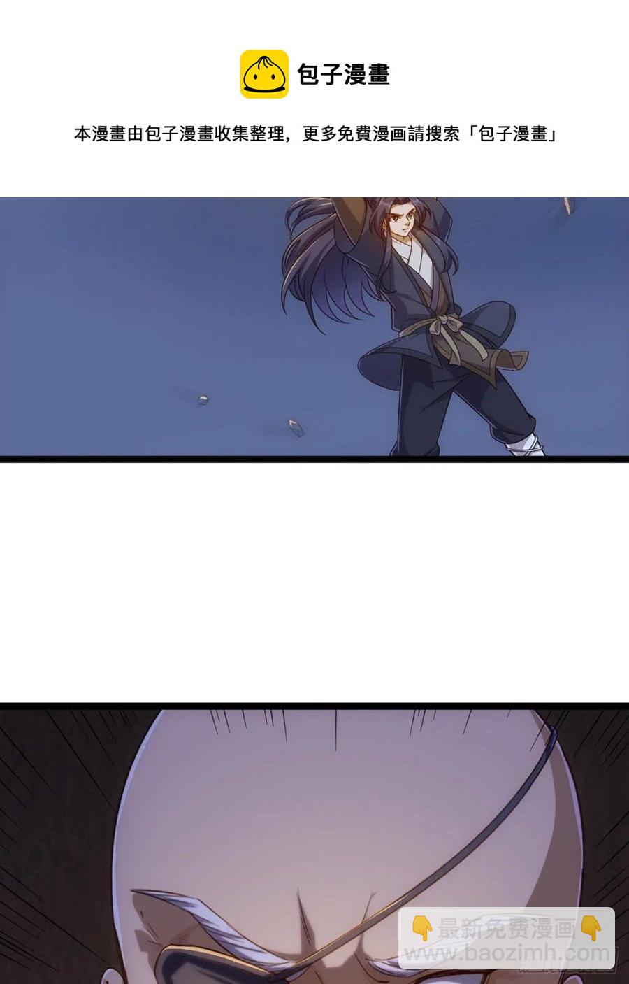 🍜倚天屠龙记 第二百四十六话 苦斗三僧 第27页