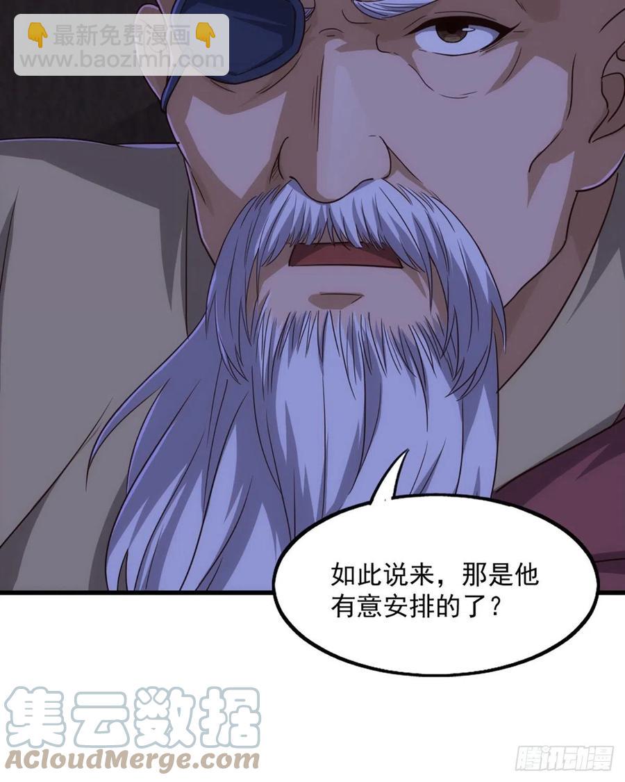 🍜倚天屠龙记 第二百四十六话 苦斗三僧 第49页