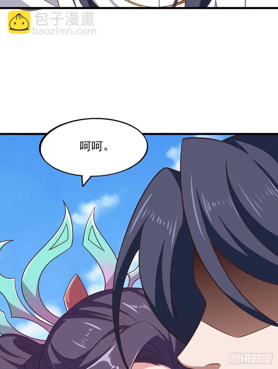 🍜倚天屠龙记 第二百五十二话  峨眉驾到 第11页