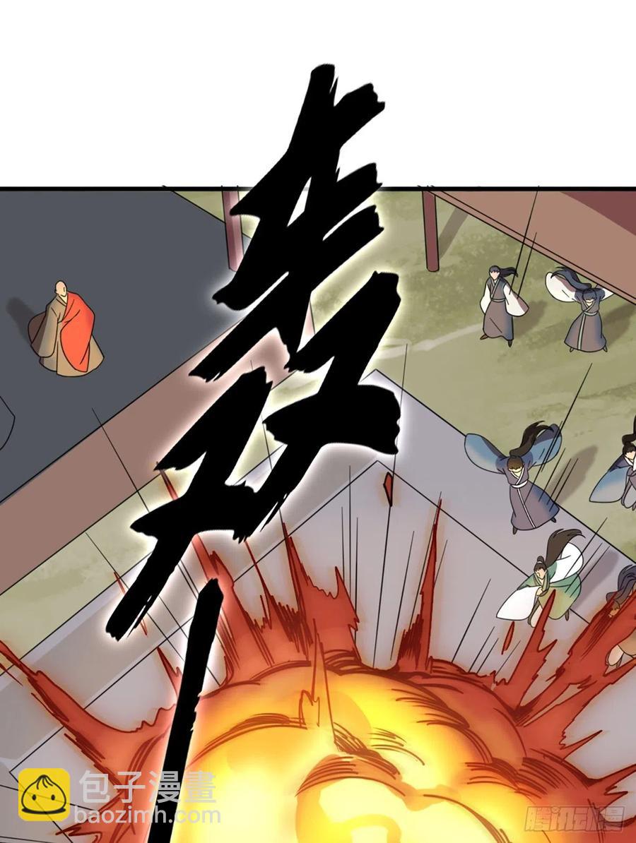 🍜倚天屠龙记 第二百五十四话  奇阴之爪 第2页